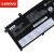 Lenovo ThinkPad T490 Series Battery image